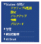 ��Station ������ץ�˥塼