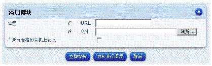 ����Ļ������ʾ�����¿���ģ�������ť������������װ������������е��ȡ��͡�ȡ������