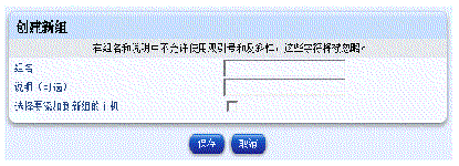 ����Ļ������ʾ�����ܹ������������������ť���������桱�͡�ȡ������