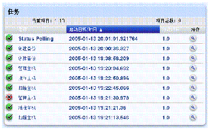 ����Ļ������ʾ�����񡱱���һ����������ť��������һ�����Լ�����ŷ�Χ�����磬11 �� 20����