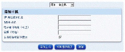 ����Ļ������ʾ�����ܹ�������������ť��������������������������е��ȡ��͡�ȡ������