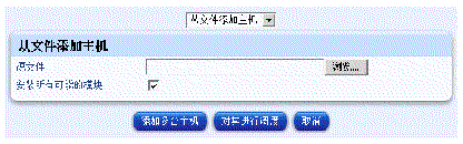 ����Ļ������ʾ���ļ����������б�����ť��������������������������е��ȡ��͡�ȡ������