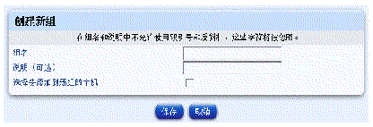 ����Ļ������ʾΪ�ܹ���������������ı�����ť���������桱�͡�ȡ������