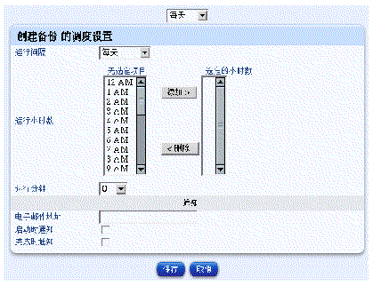����Ļ������ʾ�����������һ����������ť���������桱�͡�ȡ������