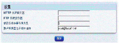 ����Ļ������ʾ������������Sun Control Station �����ķ��������ť���������桱�͡�ȡ������