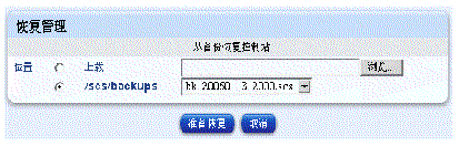 ����Ļ������ʾ���ָ�������������ť������׼���ָ����͡�ȡ������