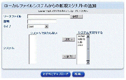 ���οޤϡֿ���������ץȤ��ɲáץơ��֥�򼨤��Ƥ��ޤ���