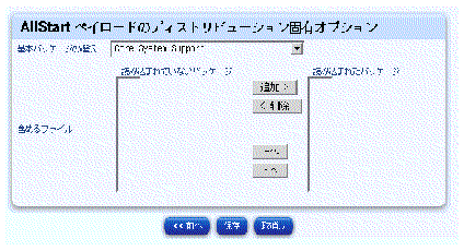 ���οޤ� Solaris �ˤĤ��ƤΡ�AllStart �ڥ������ɤΥǥ����ȥ�ӥ塼������ͭ���ץ����ץơ��֥�򼨤��Ƥ��ޤ���