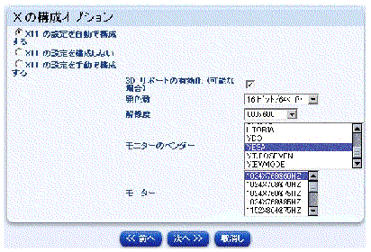 ���οޤ� SJDS -��X �ι������ץ����ץ�����ɥ��򼨤��Ƥ��ޤ���