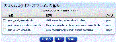 ���οޤϡ֥������ॹ����ץȥ��ץ������Խ��ץ�����ɥ��򼨤��Ƥ��ޤ���