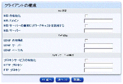 ���οޤ� SuSE �ˤĤ��ƤΡ֥��饤����ȹ����ץơ��֥�򼨤��Ƥ��ޤ���