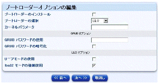 ���οޤ� Red Hat -�֥֡��ȥ����������ץ������Խ��ץơ��֥�򼨤��Ƥ��ޤ���
