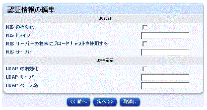 ���οޤ� Solaris x86 �ˤĤ��ƤΡ�ǧ�ھ�����Խ��ץơ��֥�򼨤��Ƥ��ޤ���