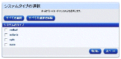 ���οޤϡ֥����ƥॿ���פ���������򥦥���ɥ��򼨤��Ƥ��ޤ���