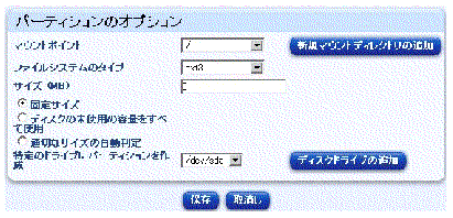 ���οޤϡ֥ѡ��ƥ������Υ��ץ����ץơ��֥�򼨤��Ƥ��ޤ���