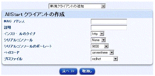 ���οޤϡ�AllStart ���饤����Ȥκ����ץơ��֥�򼨤��Ƥ��ޤ���