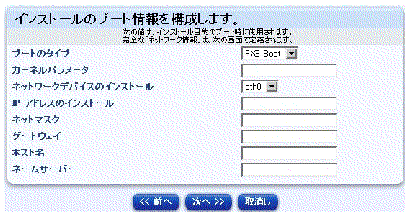 ���οޤϡ֥��󥹥ȡ���Υ֡��Ⱦ�������ץơ��֥�򼨤��Ƥ��ޤ���