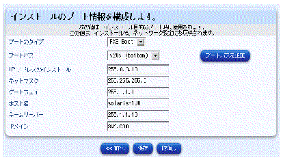 ���οޤϡ֥��󥹥ȡ���Υ֡��Ⱦ�������ץơ��֥�򼨤��Ƥ��ޤ���