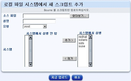 �� �׸��� �� ��ũ��Ʈ �߰� ���̺��� �����ݴϴ�.