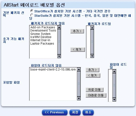�� ��ũ������ Sun Java Desktop System ���̷ε忡 ������ �ɼ��� �����ϴ� ���̺��� �����ָ� ǥ�õ� ��ư�� ����, ���� �� ��� ��ư�Դϴ�.