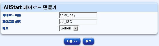 �� �׸��� AllStart ���̷ε� ����� ���̺��� �����ݴϴ�.