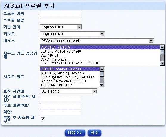 �� ��ũ������ AllStart ������ �߰� ���̺��� �����ָ� ǥ�õ� ��ư�� ���� �� ��� ��ư�Դϴ�.