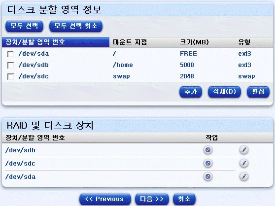 �� �׸��� Sun JDS ��ũ ���� ���� ���� ���ñ� â�� �����ݴϴ�.