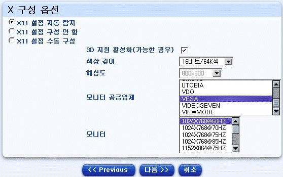 �� �׸��� SJDS - X ���� �ɼ� â�� �����ݴϴ�.