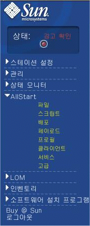 AllStart �޴�