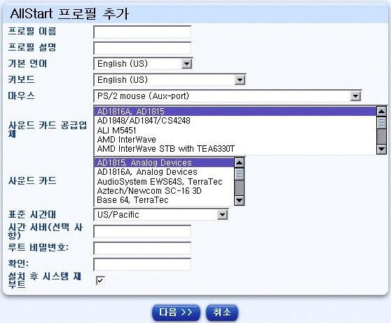 �� �׸��� SuSE�� AllStart ������ �߰� ���̺��� ǥ�õ˴ϴ�.