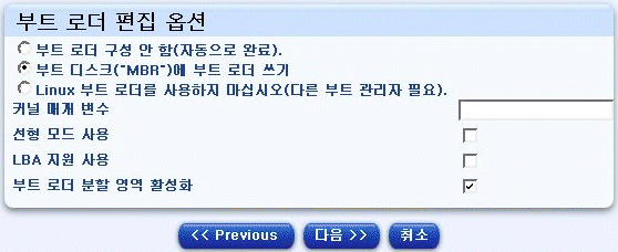 �� �׸����� SuSE�� ��Ʈ �δ� ���� �ɼ� ���̺��� ǥ�õ˴ϴ�.