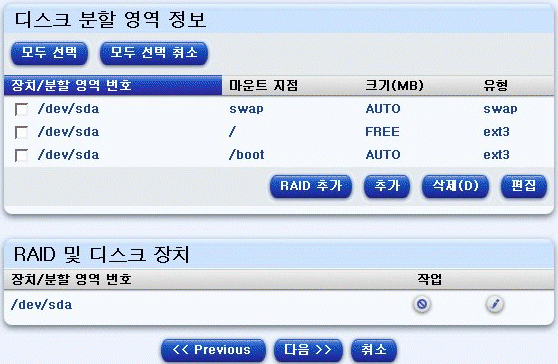 �� �׸��� SuSE�� ��ũ ���� ���� ���� ���ñ� â�� ǥ�õ˴ϴ�.