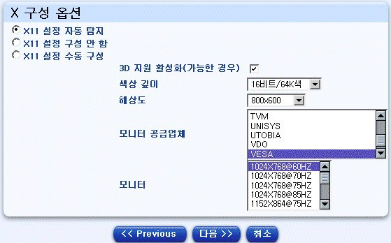 �� �׸��� SuSE�� X ���� �ɼ� ���̺��� �����ݴϴ�.