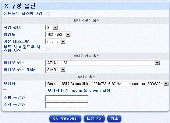 �� ��ũ������ X ������ �ý����� �����ϴ� ���̺��� �����ָ� ǥ�õ� ��ư�� ����, ���� �� ��� ��ư�Դϴ�.