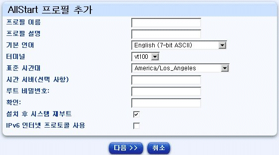 �� �׸��� Solaris x86�� AllStart ������ �߰� ���̺��� �����ݴϴ�.