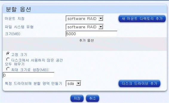 �� �׸��� ���� ���� �ɼ� ���̺��� �����ݴϴ�.