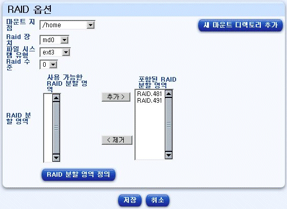 �� �׸��� RAID �ɼ� ���̺��� �����ݴϴ�.