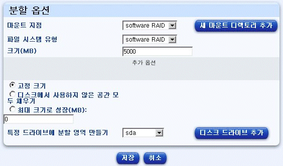 �� �׸��� SuSE/RE Hat ���� ���� �ɼ� ���̺��� �����ݴϴ�.