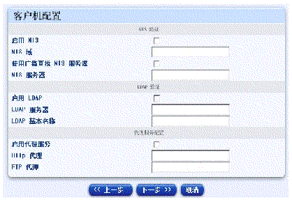 ��ͼ��ʾ Sun JDS �ġ��ͻ������á�����