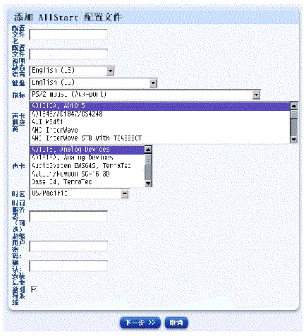 ��ͼ��ʾ SuSE �ġ����� AllStart �����ļ�������