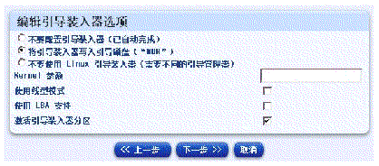 ��ͼ��ʾ SuSE �ġ��༭����װ����ѡ�����