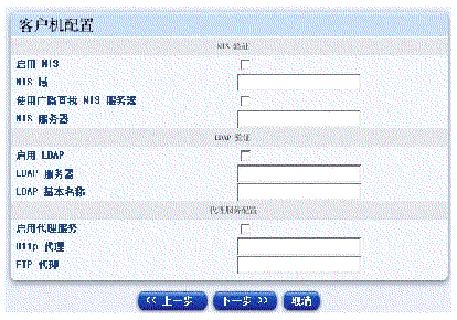��ͼ��ʾ SuSE �ġ��ͻ������á�����