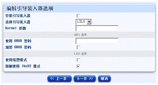 ��ͼ��ʾ Red Hat �ġ��༭����װ����ѡ�����