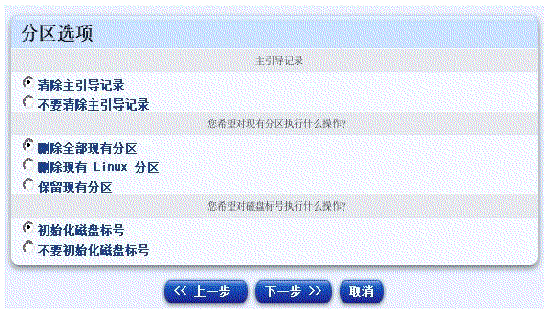 ����Ļ������ʾ���á�����ѡ�������ť��������һ����������һ�����͡�ȡ������