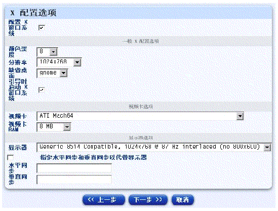 ����Ļ������ʾ���á�X ����ϵͳ��������ť��������һ����������һ�����͡�ȡ������