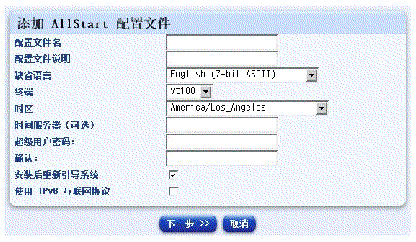 ��ͼ��ʾ Solaris x86 �ġ����� AllStart �����ļ�������