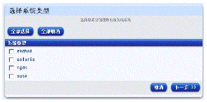 ��ͼ��ʾ��ѡ��ϵͳ���͡�ѡ�������ڡ�