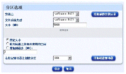 ��ͼ��ʾ SuSE/Red Hat �ġ�����ѡ�����