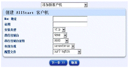 ��ͼ��ʾ������AllStart �ͻ���������.