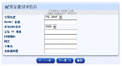 ��ͼ��ʾ�����ð�װ������Ϣ������